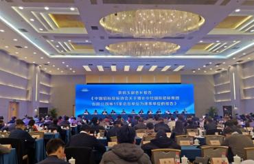 祝贺中经国际招标集团成为“中国招标投标协会”理事会员单位 祝贺中经国际招标集团成为“中国招标投标协会”理事会员单位